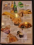 크라운호프 부개역점