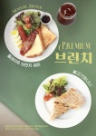 경암역 브런치 카페