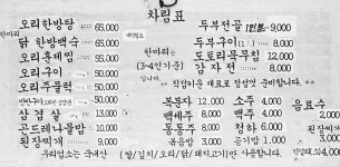 선비마을