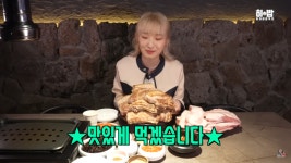 돈도칸 연동흑돼지