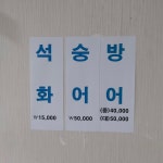 마구잡이회마차