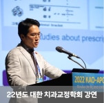 샤인 치과교정과 치과병원 노원본점