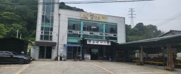 짚삼초