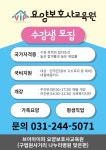 VIP요양보호사교육원