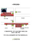 인애한의원 수원