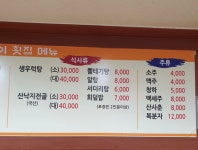 마구잡이회마차