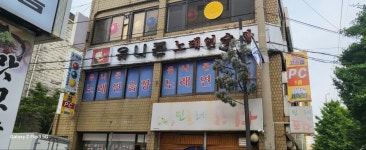 유니콘노래연습장