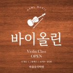 하울음악학원