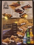 크라운호프 부개역점