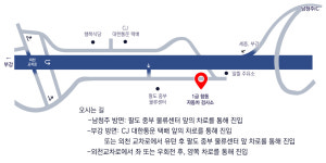 합동자동차검사소