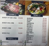 동원참치 동여의도점