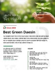 대신국제물류