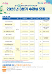 달서50플러스센터 달서평생학습관