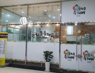 광화문수제비 종로점