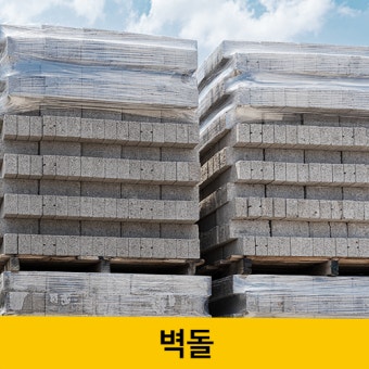 태영(HERB) 이미지