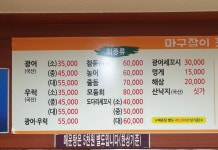 마구잡이회마차