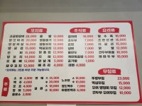 취향양꼬치