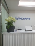 모란라파건강안마원
