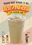 경암역 브런치 카페