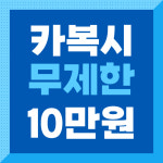 닥터포유의원 종로점