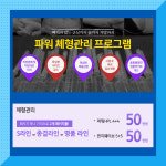 닥터포유의원 종로점