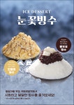 경암역 브런치 카페