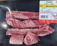 비도리