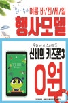 KT플라자 구미역점