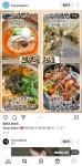 우리왕만두