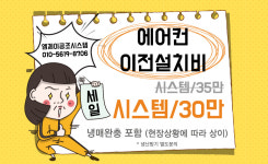 엠제이공조시스템