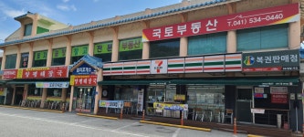 염치휴게소