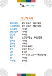 소담숯불갈비