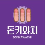 돈카와치 자양점