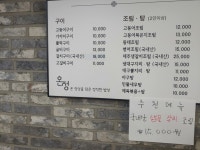 온정
