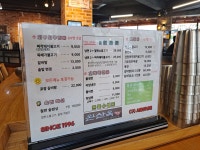 완산옥