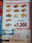 정항우케익 영산대역점