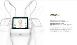 라디앙의원 구리본점