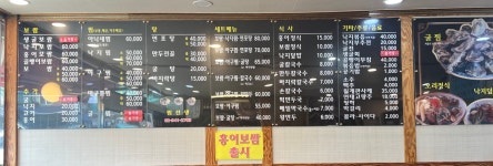 찜선생낙지보쌈