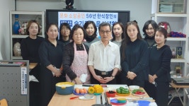 잔치활성화협동조합