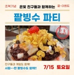KTI 경희대은빛태권도