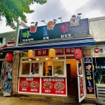 타호닭 타코야끼&닭강정