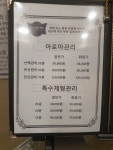 킴스카케어 | 킴스약손케어안마원