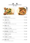 왕금성 이수역점
