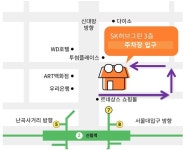 으뜸50안경 신림1호점