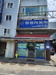 KG모빌리티 마석서비스프라자