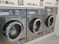 워시팡팡 셀프빨래방 쌍촌점
