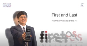 퍼스트씨앤건설