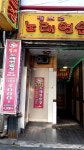 핑크3노래연습장