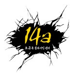 조규복클라이밍센터 강변점