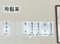 웰빙죽이네